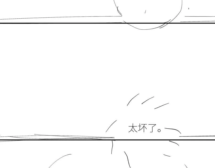 第51话 愿意 第99页