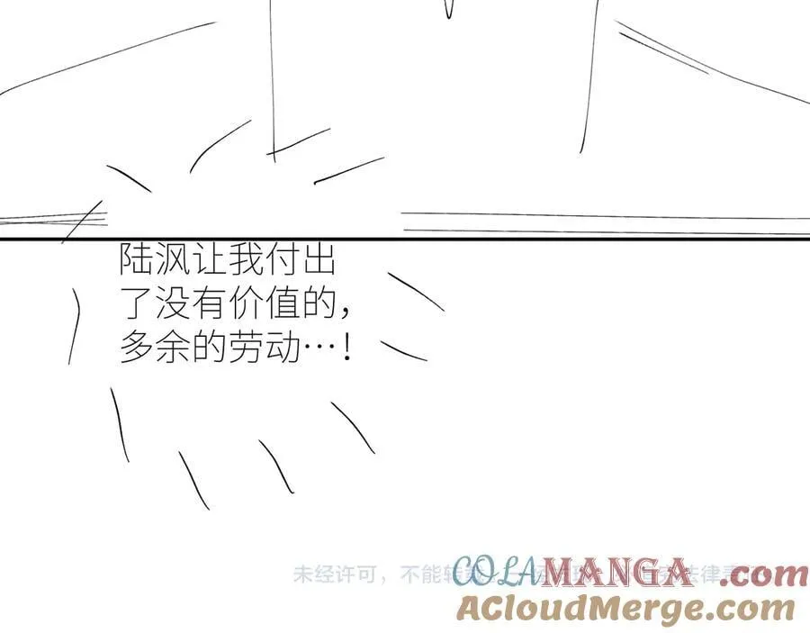 第51话 愿意 第101页