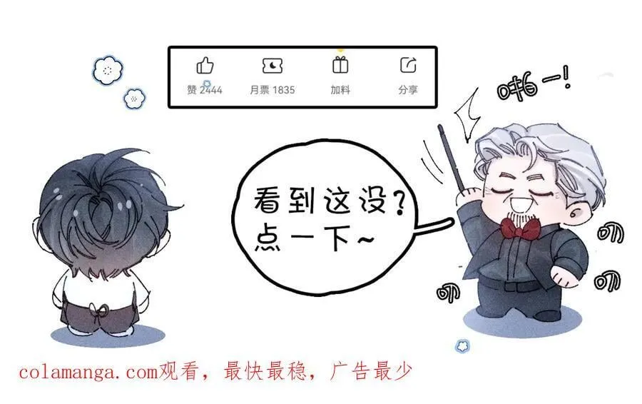 第51话 愿意 第103页