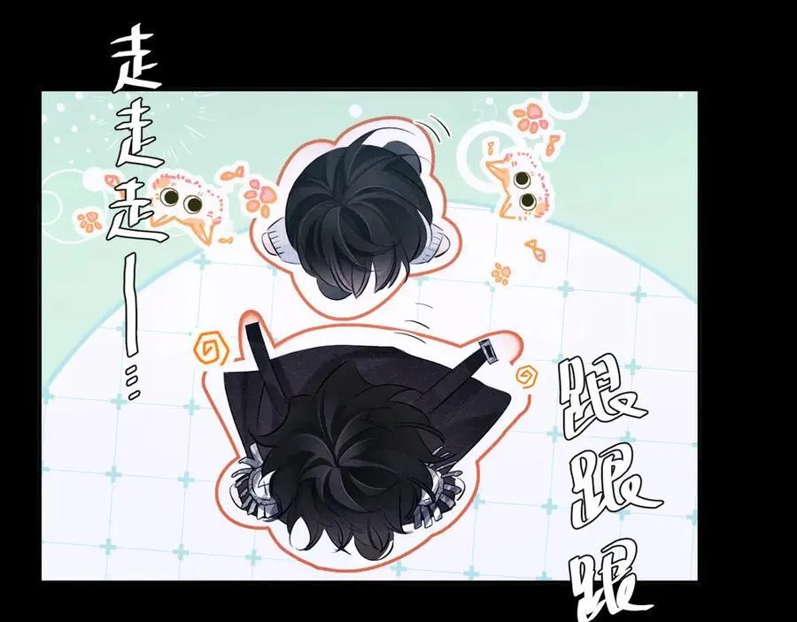 第52话 好巧 第29页