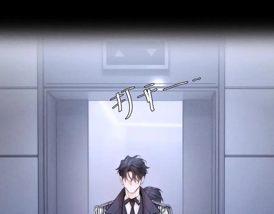 第52话 好巧 第32页
