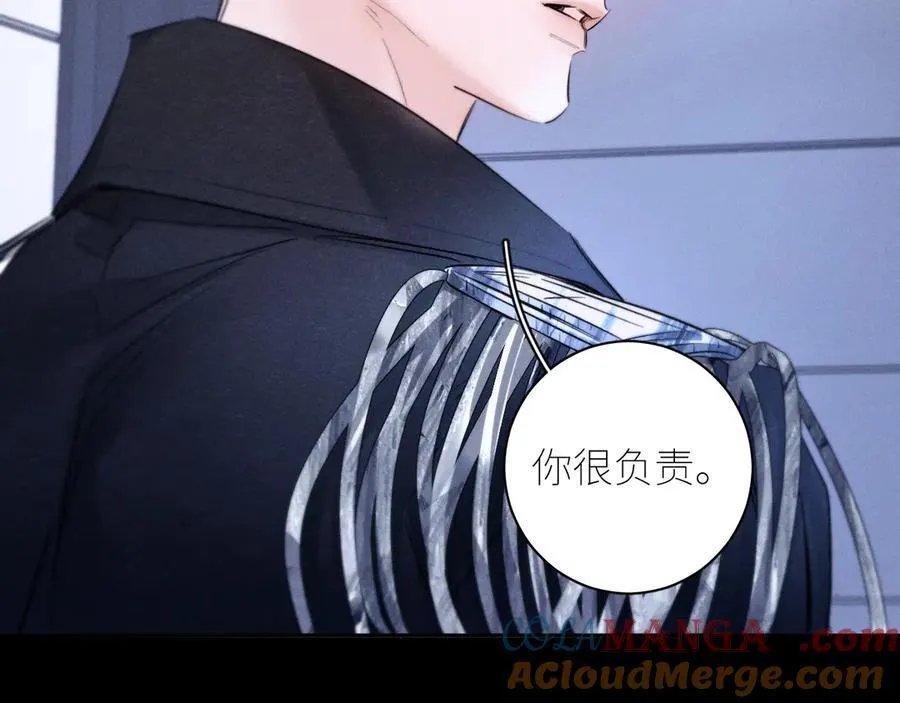 第52话 好巧 第37页