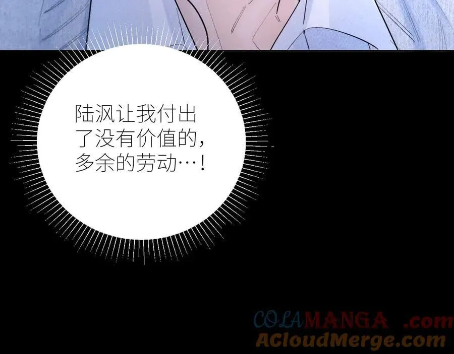 第52话 好巧 第40页