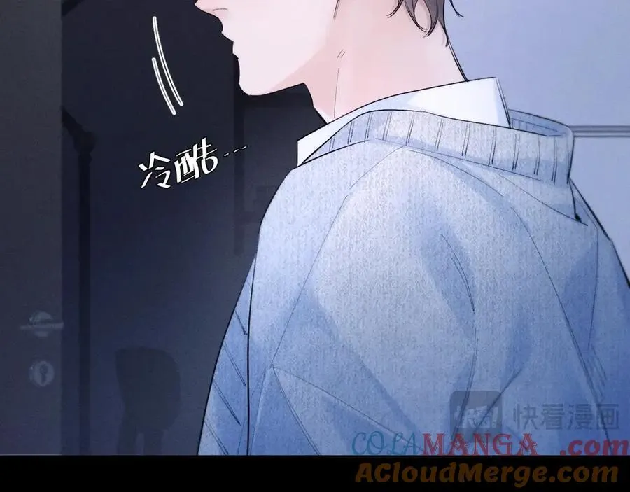 第52话 好巧 第46页