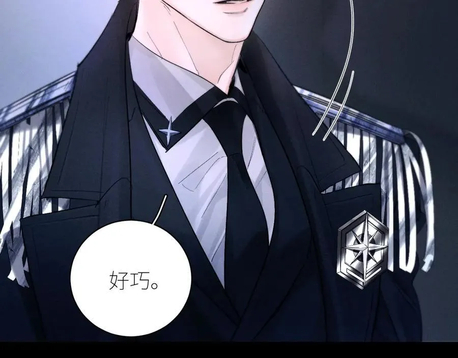 第52话 好巧 第50页