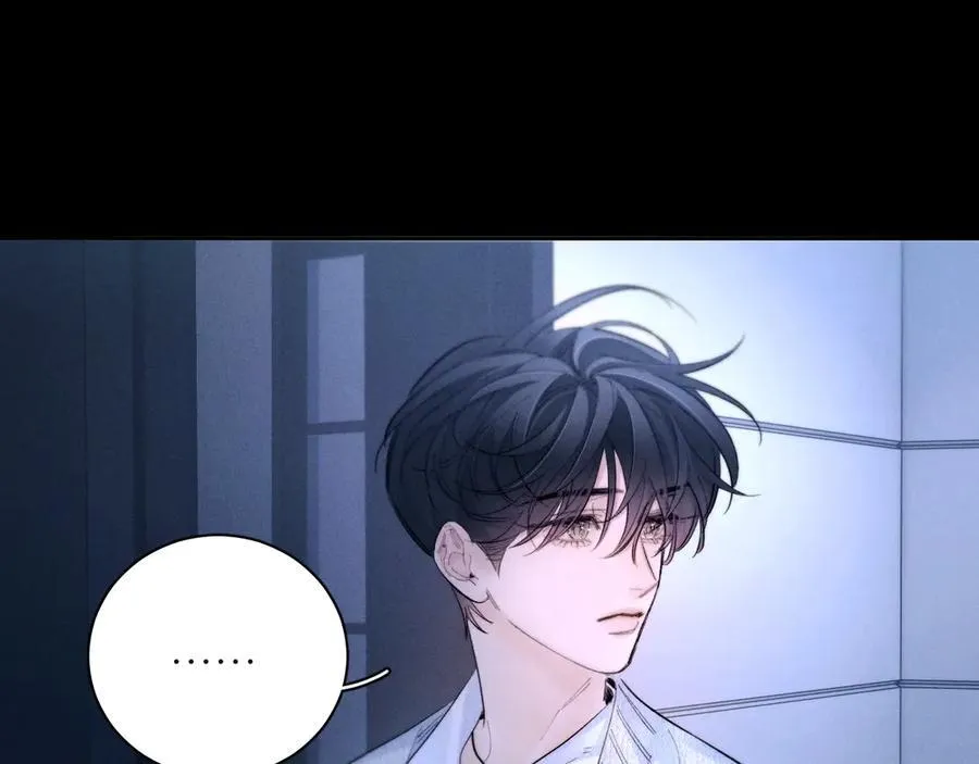 第52话 好巧 第51页