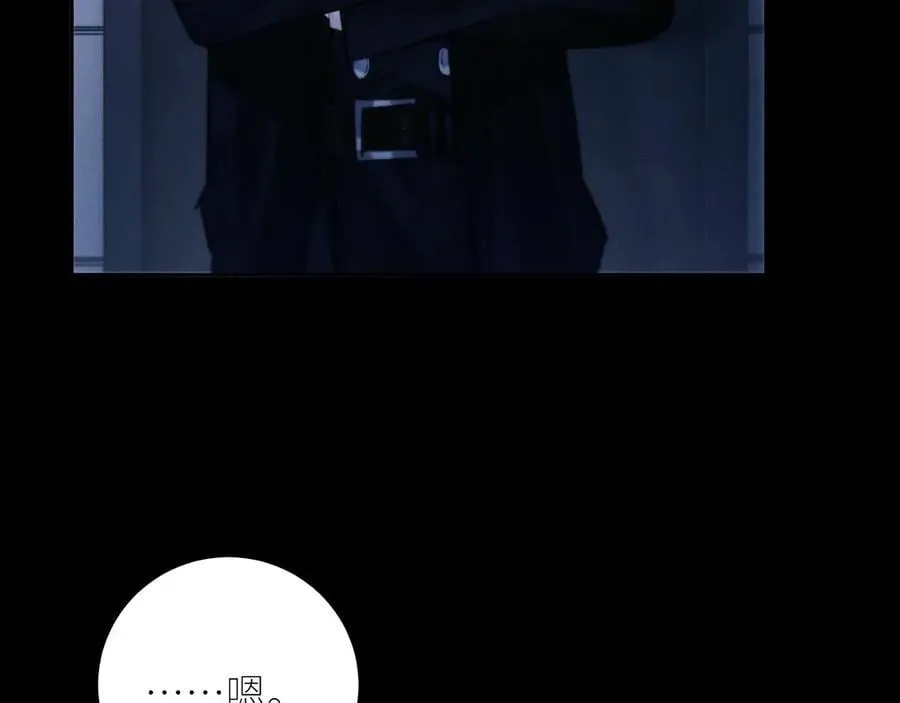 第52话 好巧 第54页