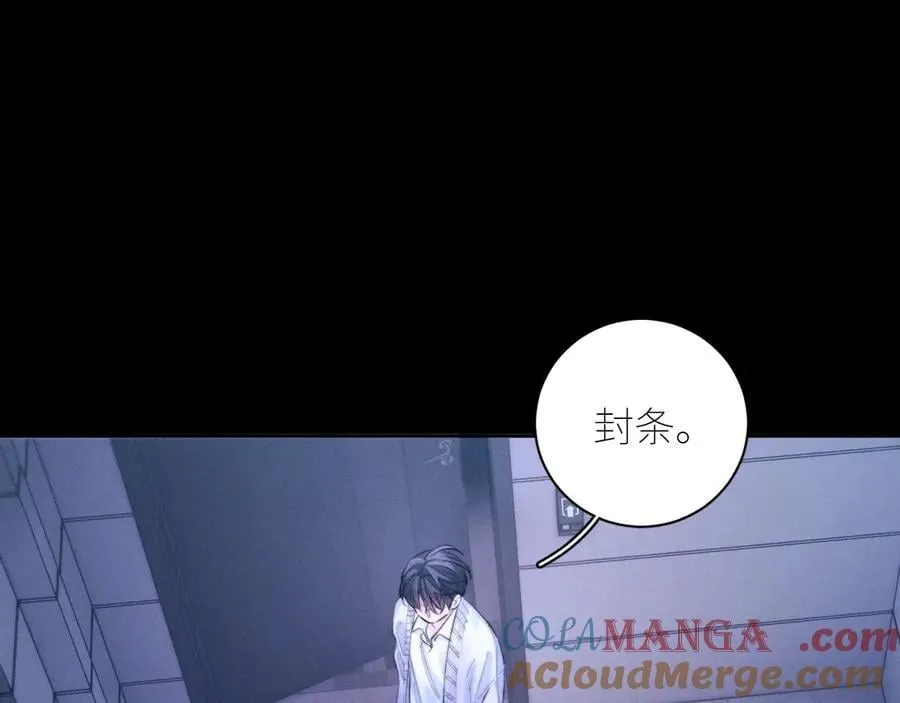 第52话 好巧 第58页