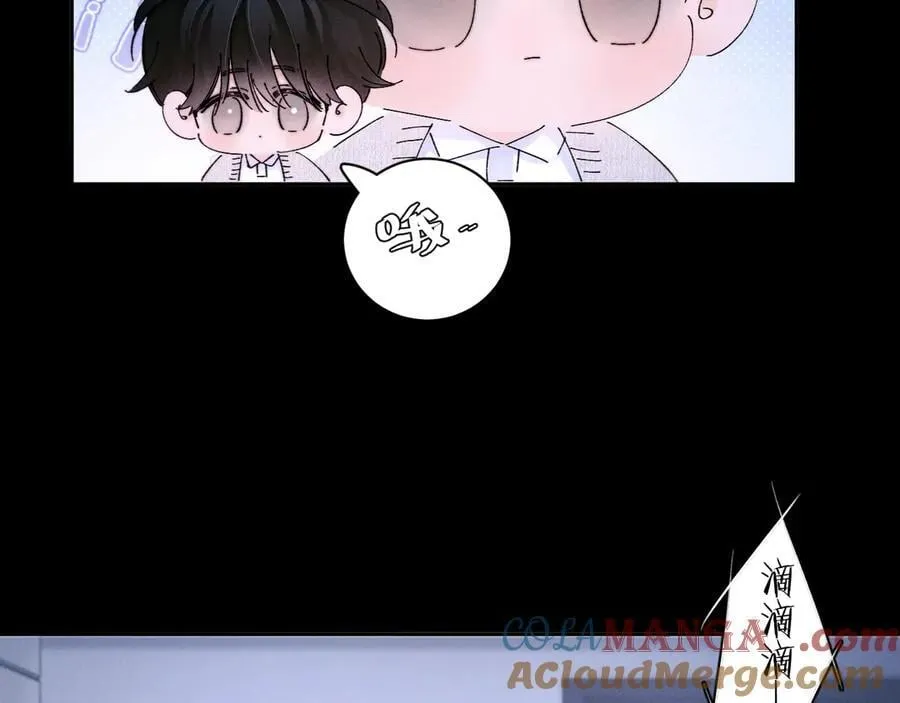 第52话 好巧 第61页