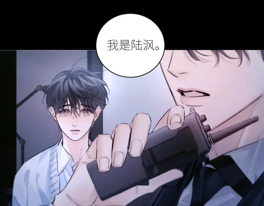 第52话 好巧 第68页