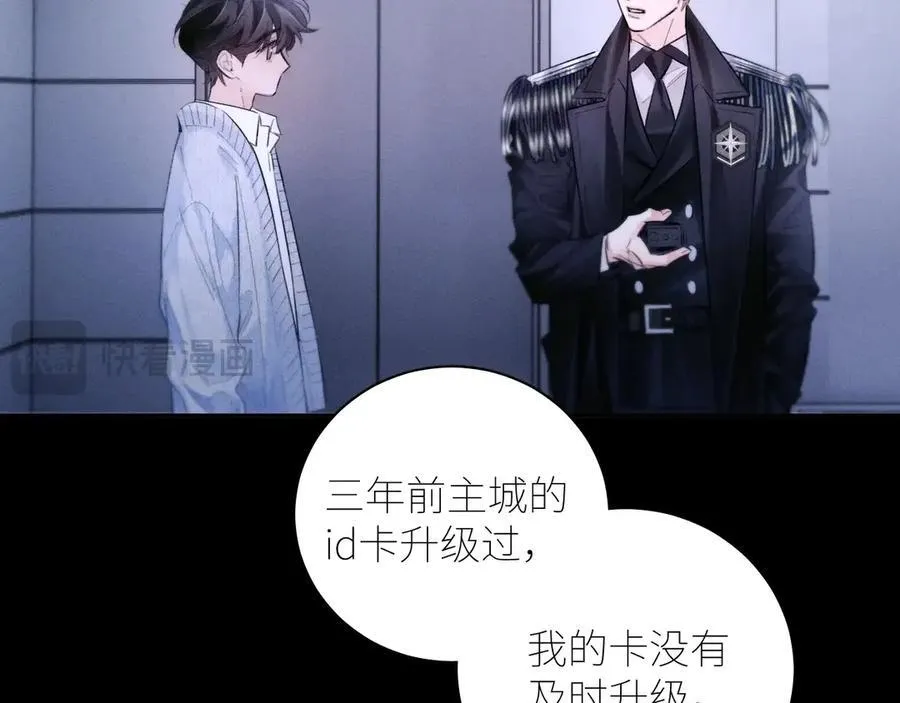 第52话 好巧 第72页