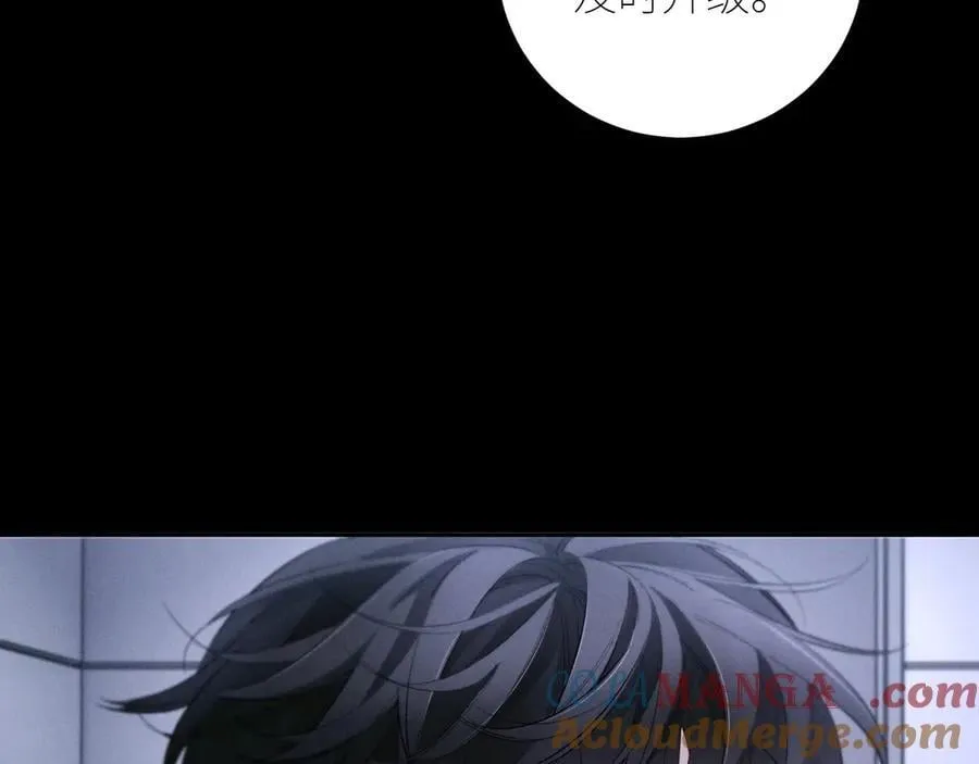 第52话 好巧 第73页