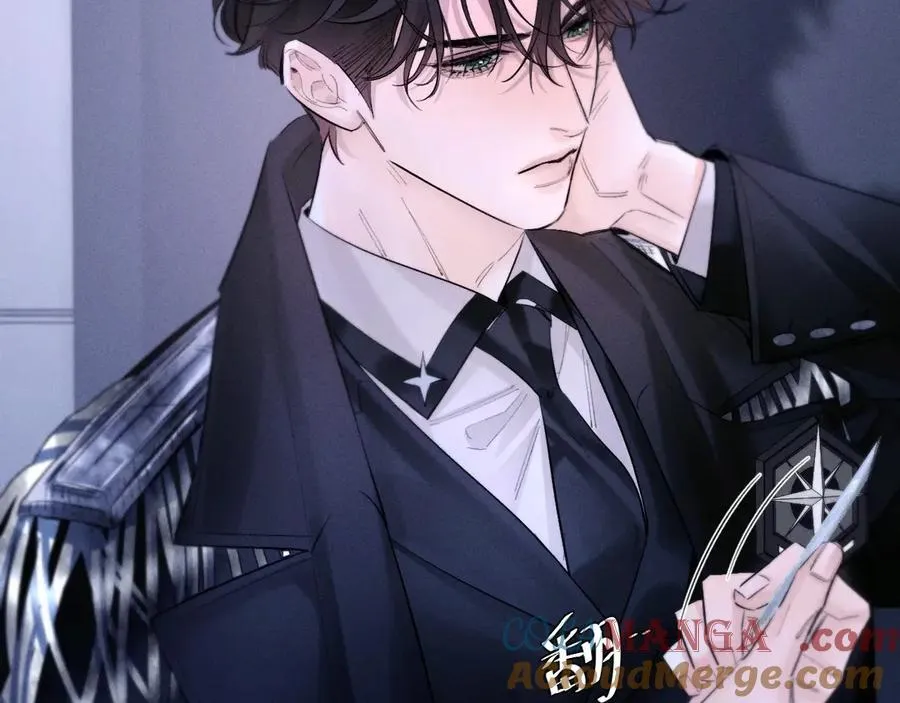 第52话 好巧 第76页
