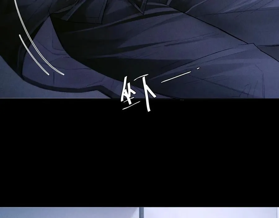 第52话 好巧 第87页