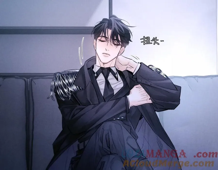 第52话 好巧 第88页