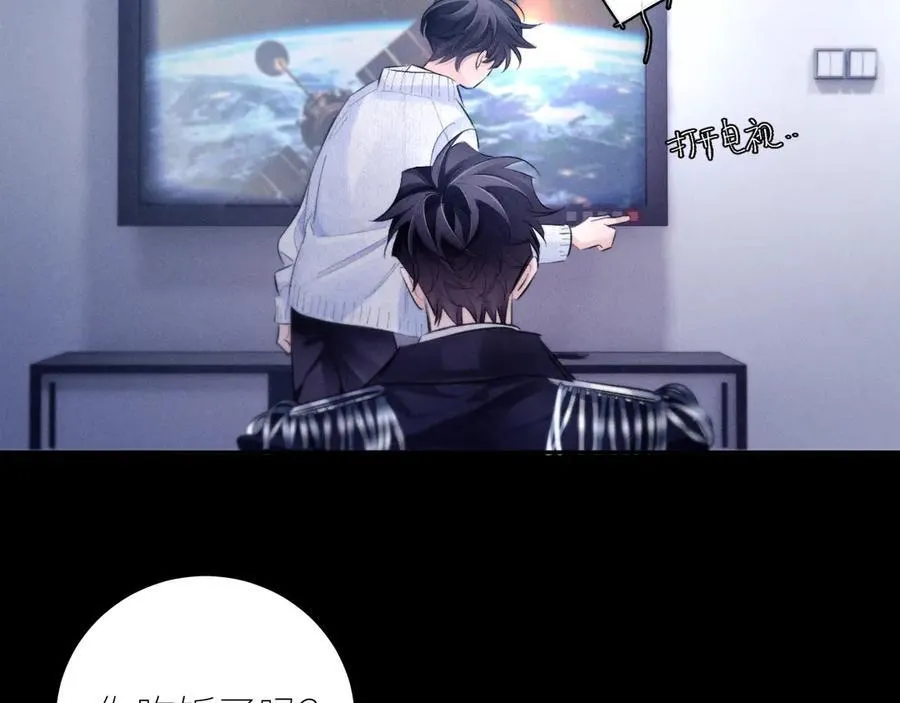 第52话 好巧 第90页