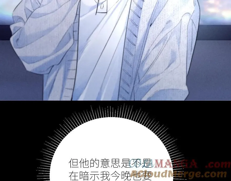 第52话 好巧 第94页