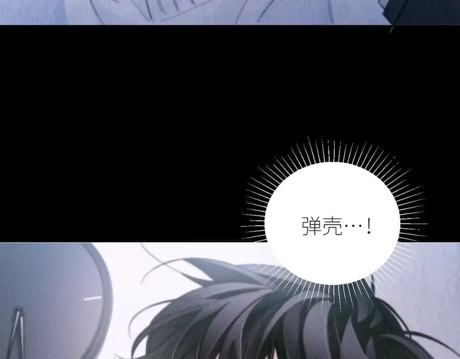 第52话 关系 第47页