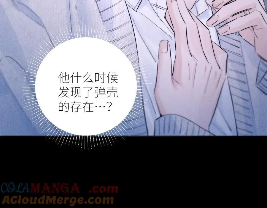 第52话 关系 第49页