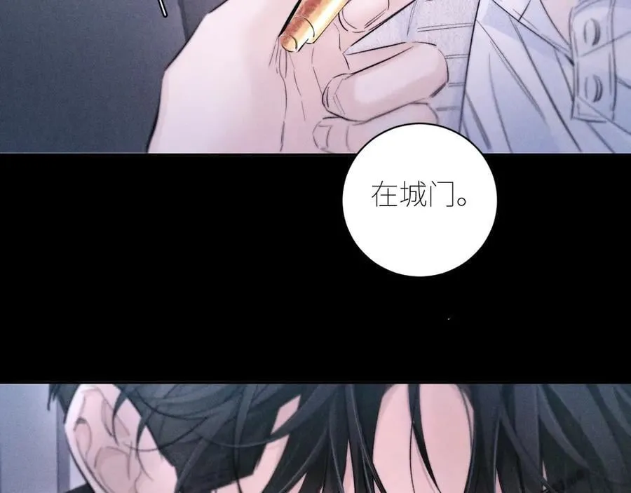 第52话 关系 第54页