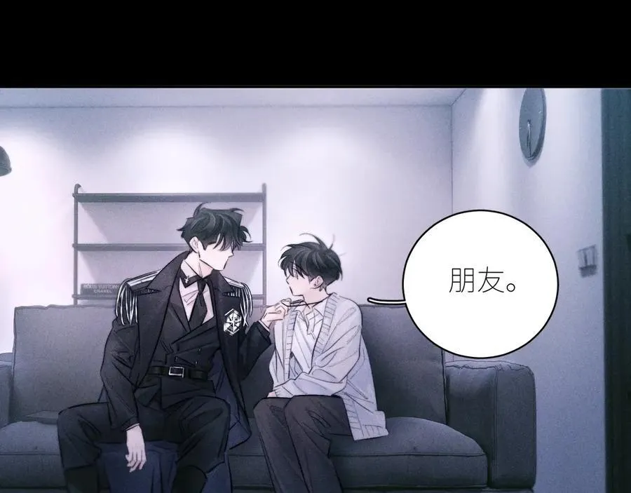 第52话 关系 第56页