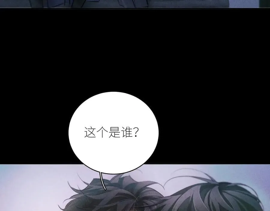 第52话 关系 第57页
