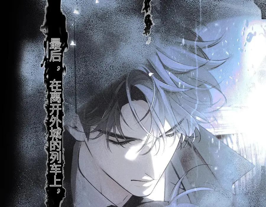 第52话 关系 第78页