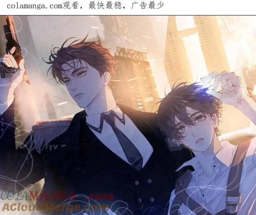 第53话 关系 第1页