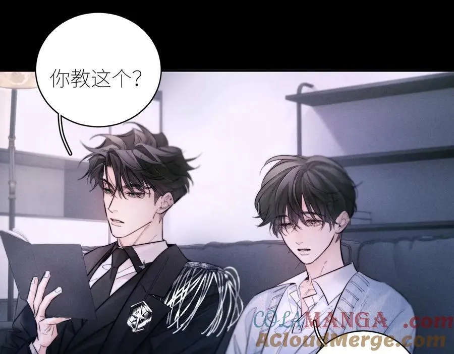 第53话 关系 第25页