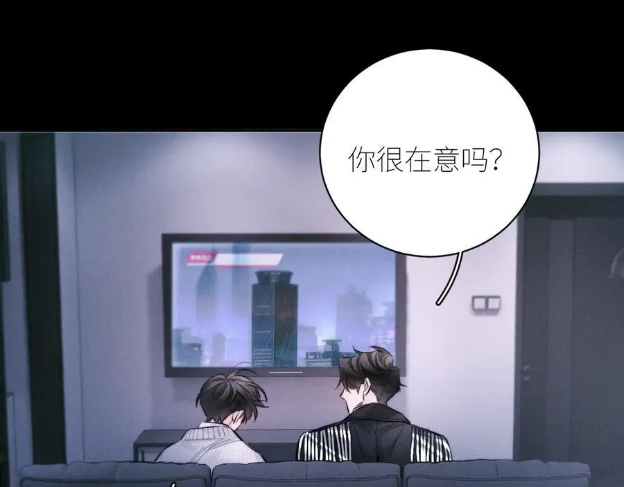 第53话 关系 第38页