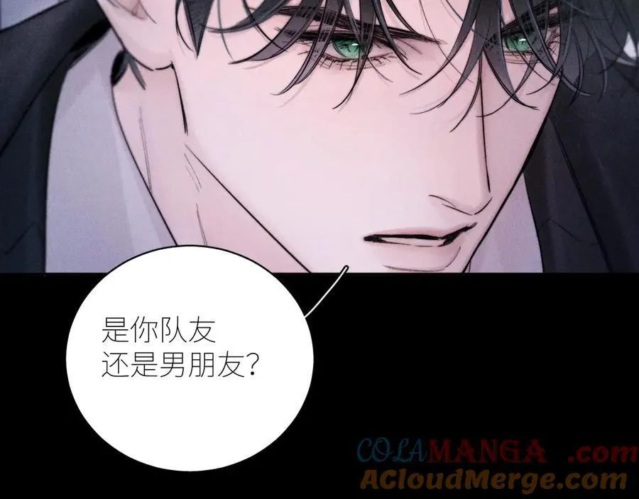 第53话 关系 第55页