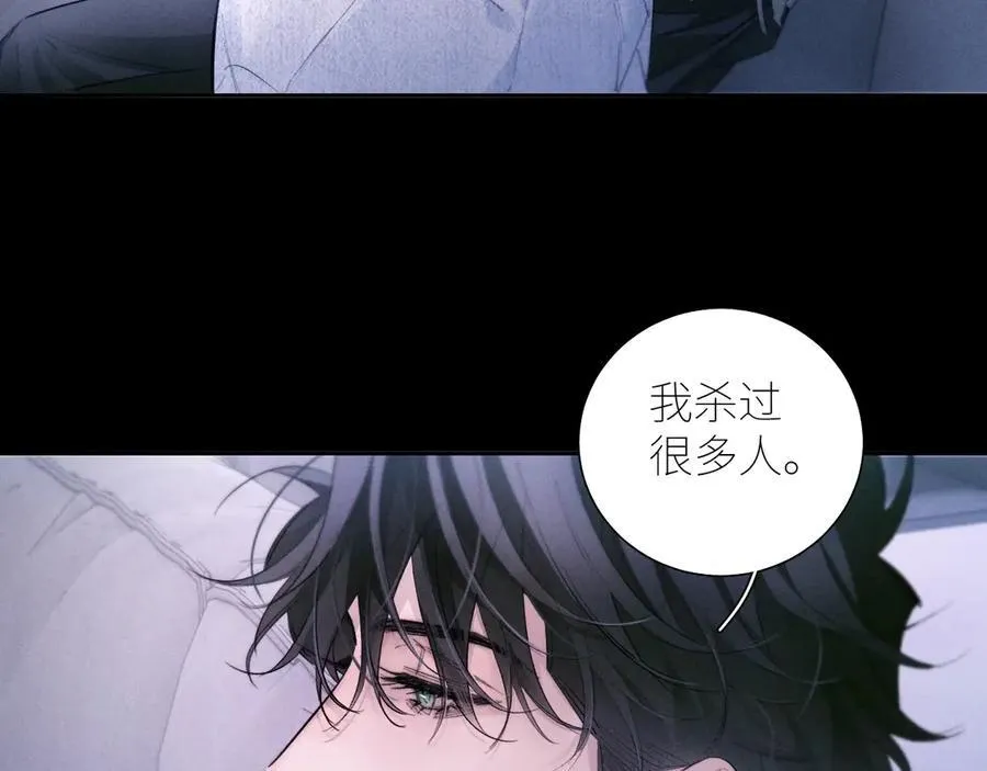 第53话 关系 第66页