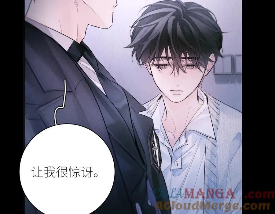 第53话 关系 第70页