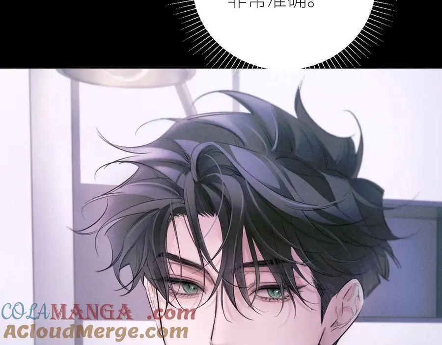 第53话 关系 第85页