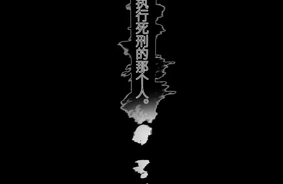 第53话 关系 第93页