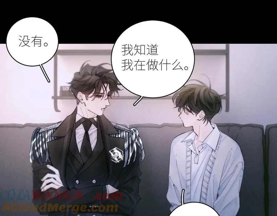 第54话 摸头 第4页