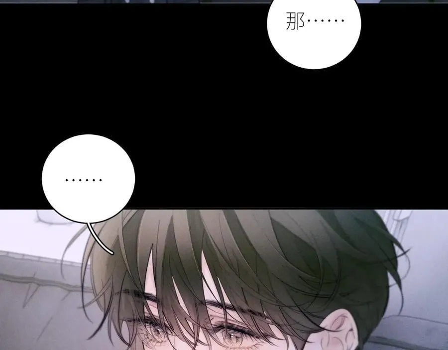 第54话 摸头 第5页