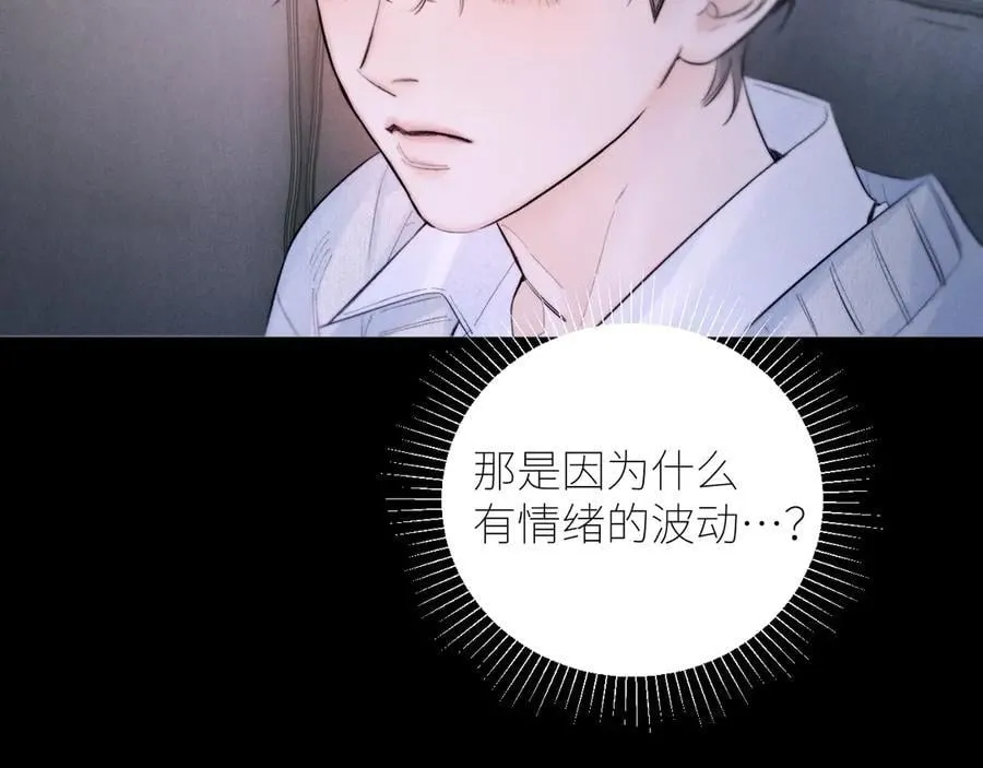 第54话 摸头 第6页