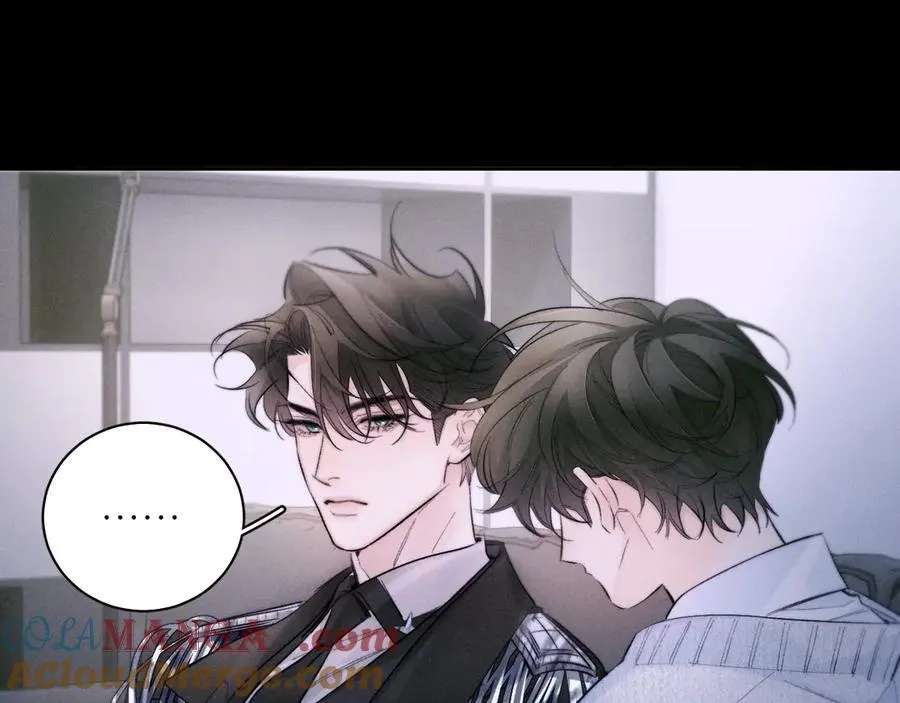 第54话 摸头 第7页