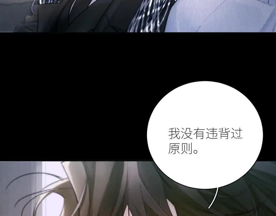 第54话 摸头 第8页