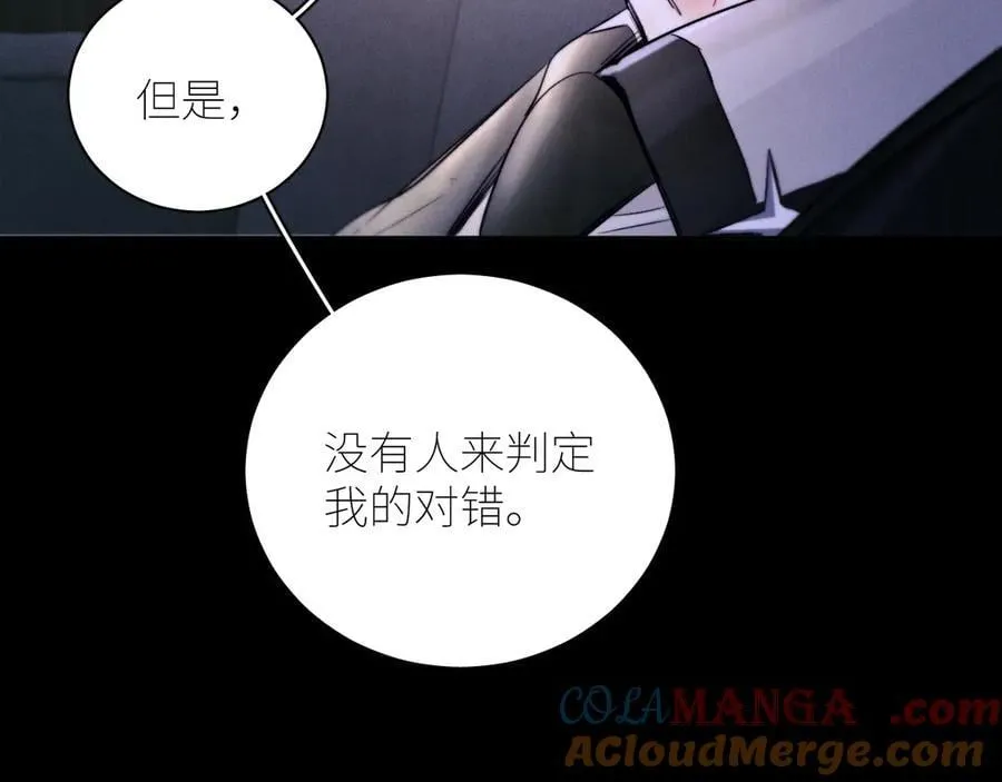 第54话 摸头 第10页