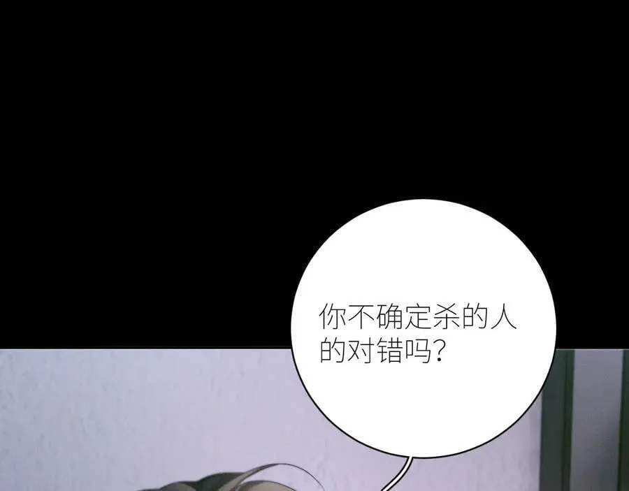 第54话 摸头 第11页