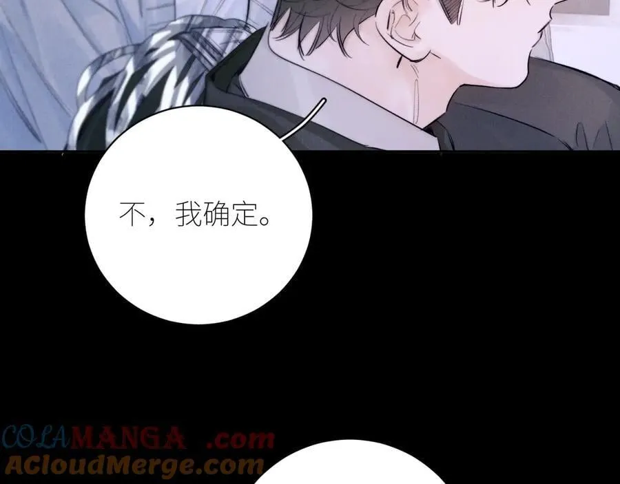 第54话 摸头 第13页