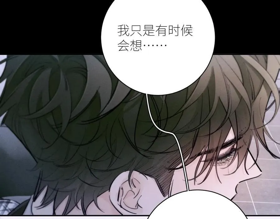 第54话 摸头 第14页