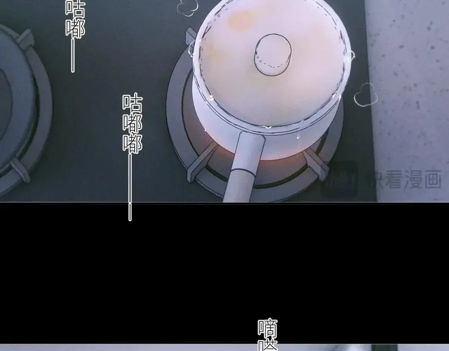 第54话 摸头 第20页