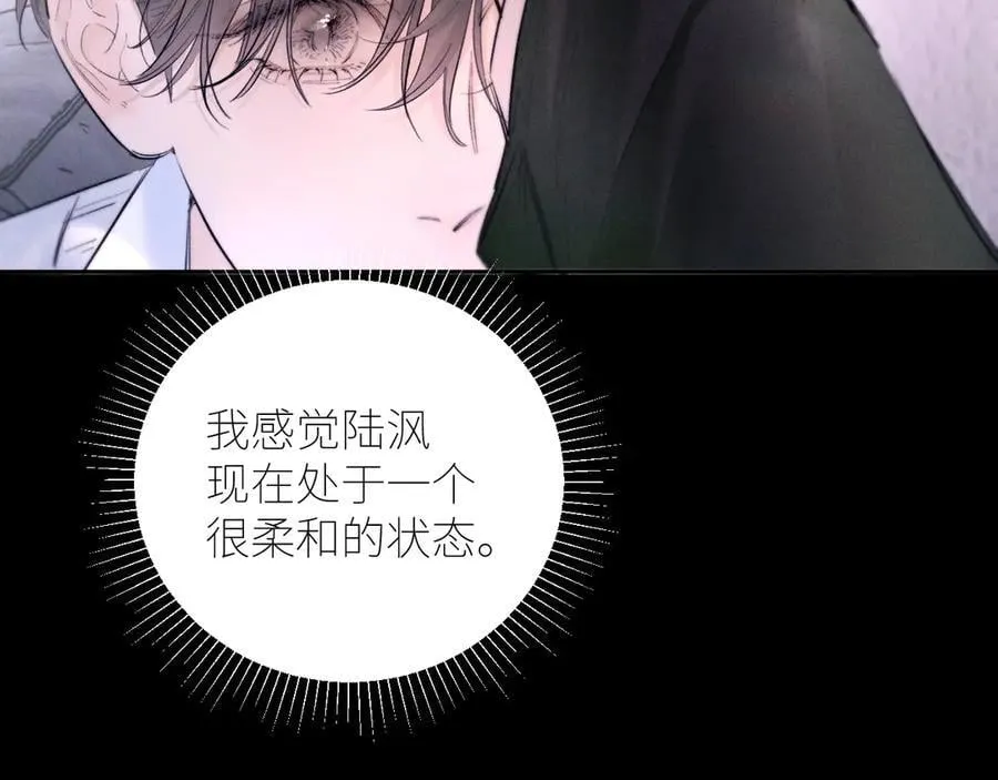 第54话 摸头 第33页