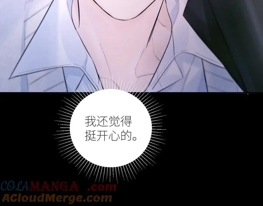第54话 摸头 第37页