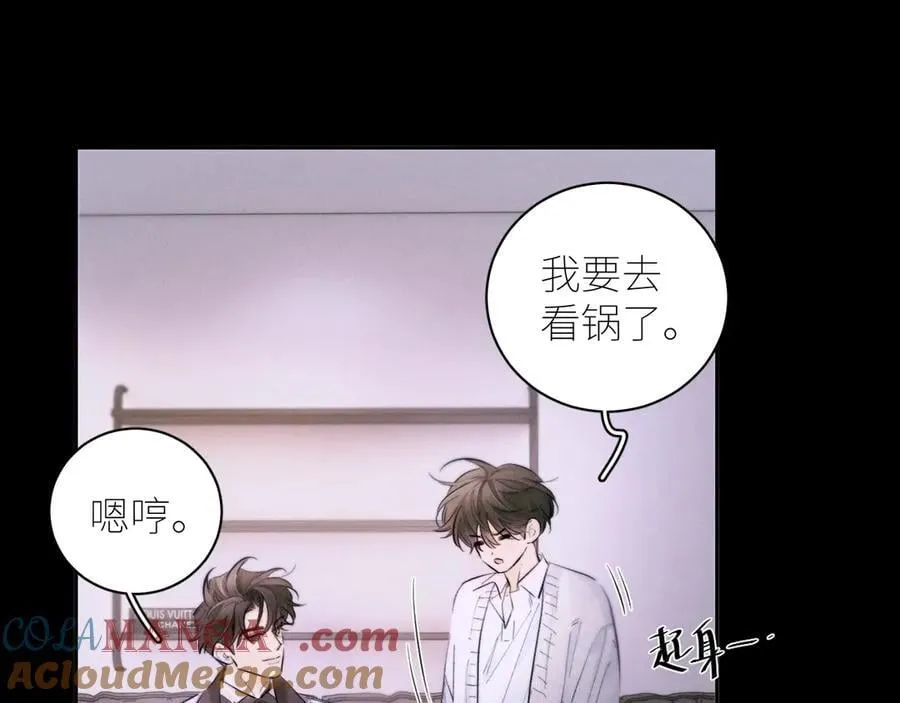 第54话 摸头 第46页