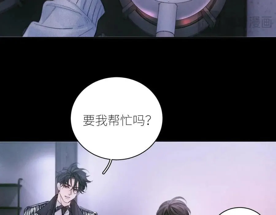 第54话 摸头 第50页
