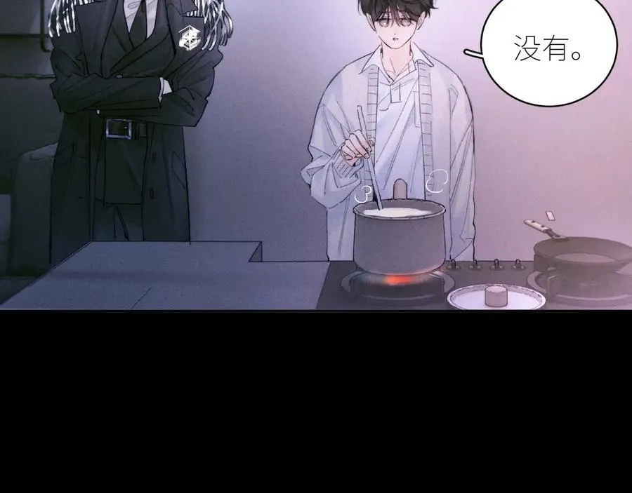 第54话 摸头 第51页